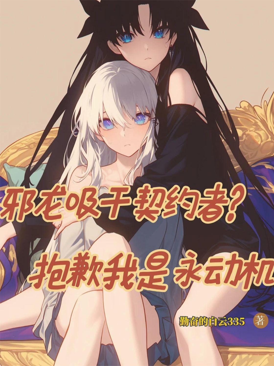 а��������Լ�ߣ���Ǹ����������