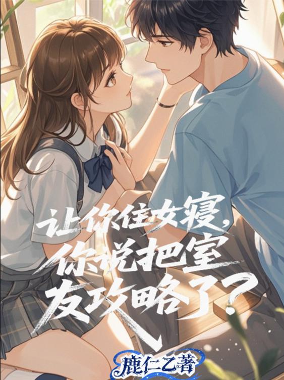 ����סŮ�ޣ���˵�����ѹ����ˣ�