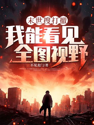 ĩ���Ѵ򳷣����ܿ���ȫͼ��Ұ