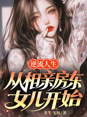 ���������������׷���Ů����ʼ