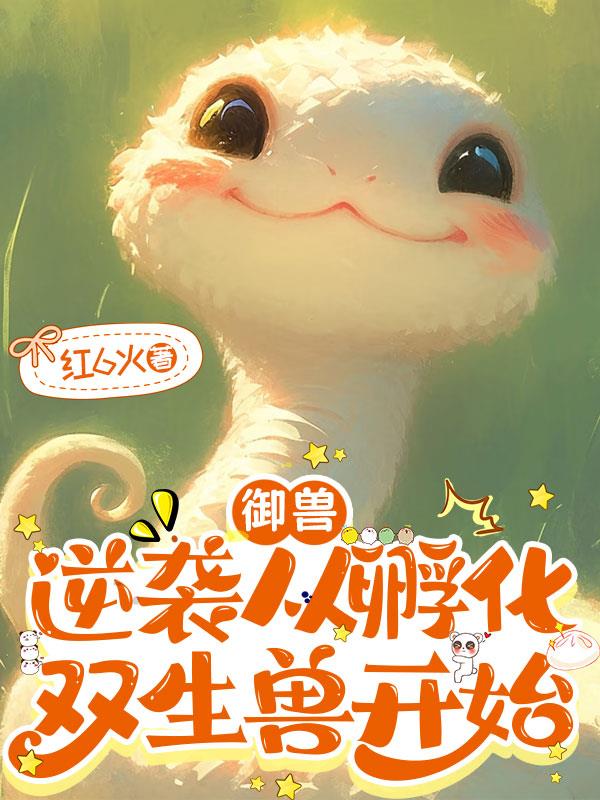 ���ޣ���Ϯ�ӷ���˫���޿�ʼ