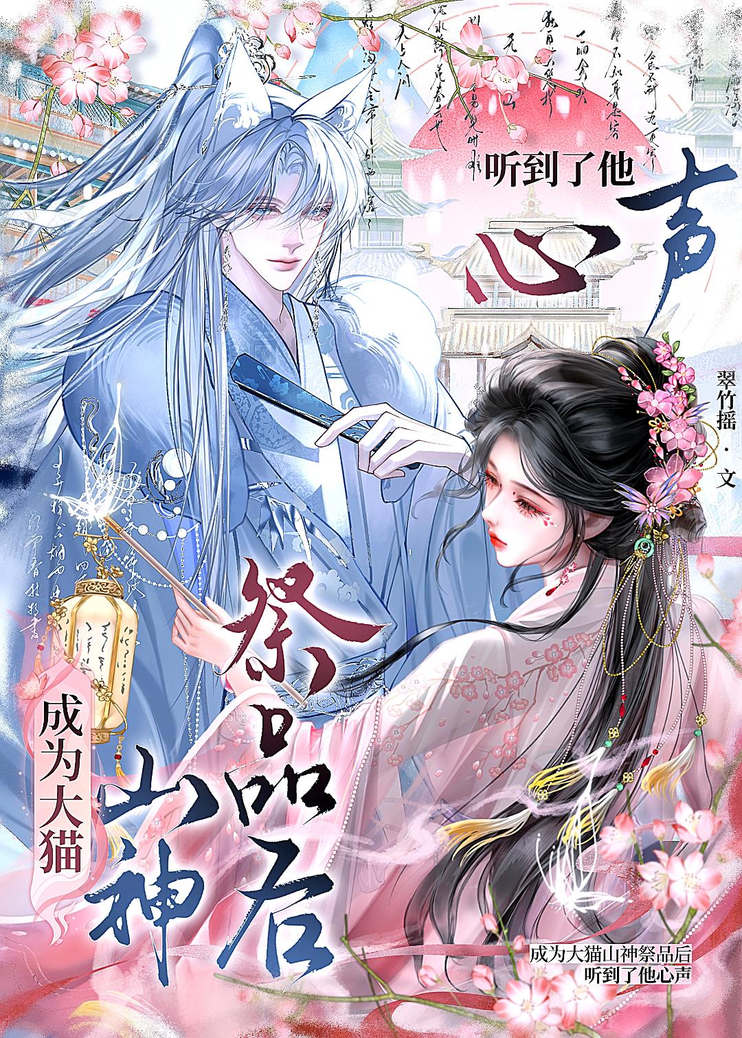 ��Ϊ��èɽ���Ʒ��������������