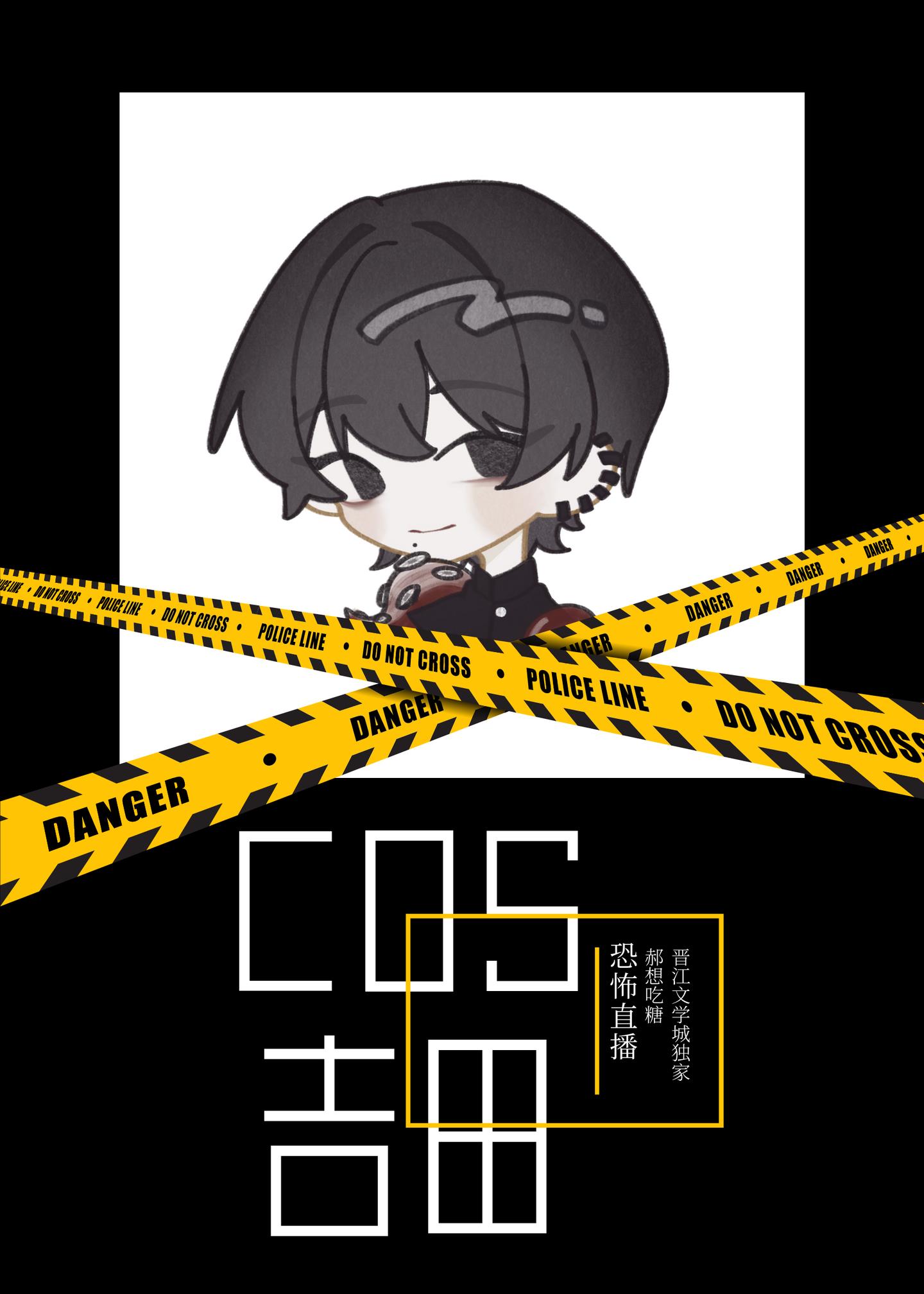 COS��������������ֱ����