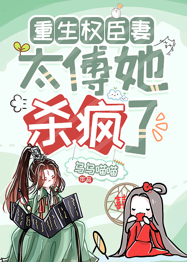 ����Ȩ����,̫����ɱ����