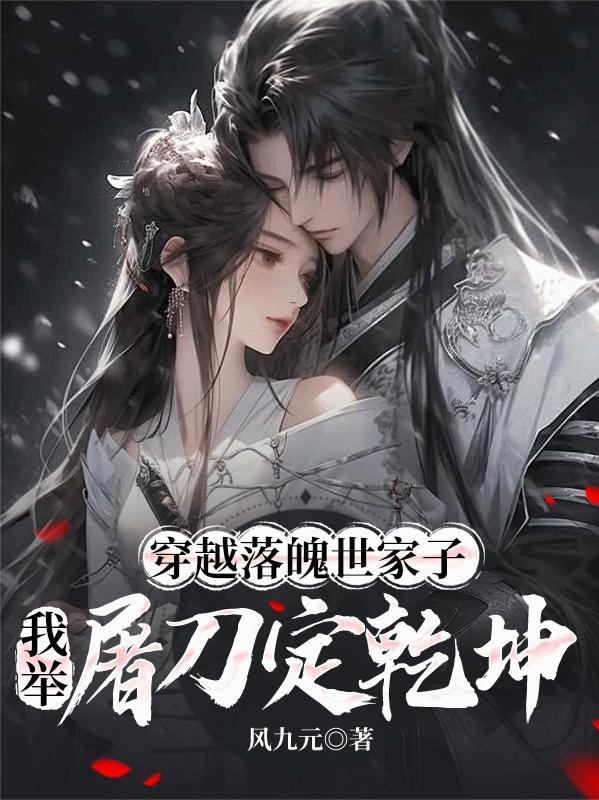 ��Խ���������ӣ��Ҿ�������Ǭ��