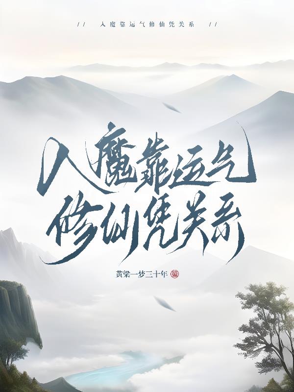 ��ħ����������ƾ��ϵ