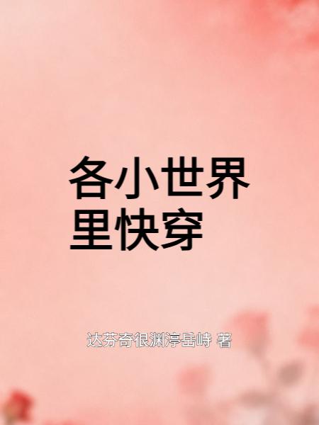 ��С������촩