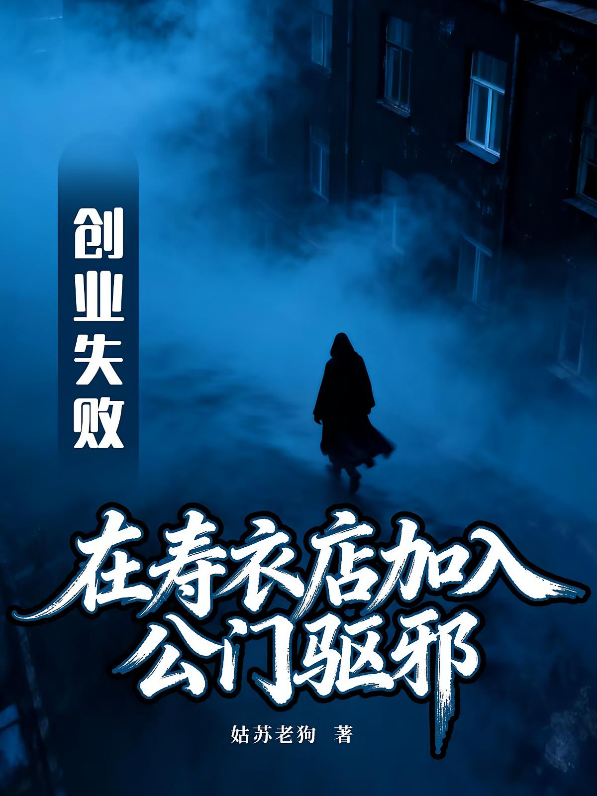 ��ҵʧ�������µ���빫����а