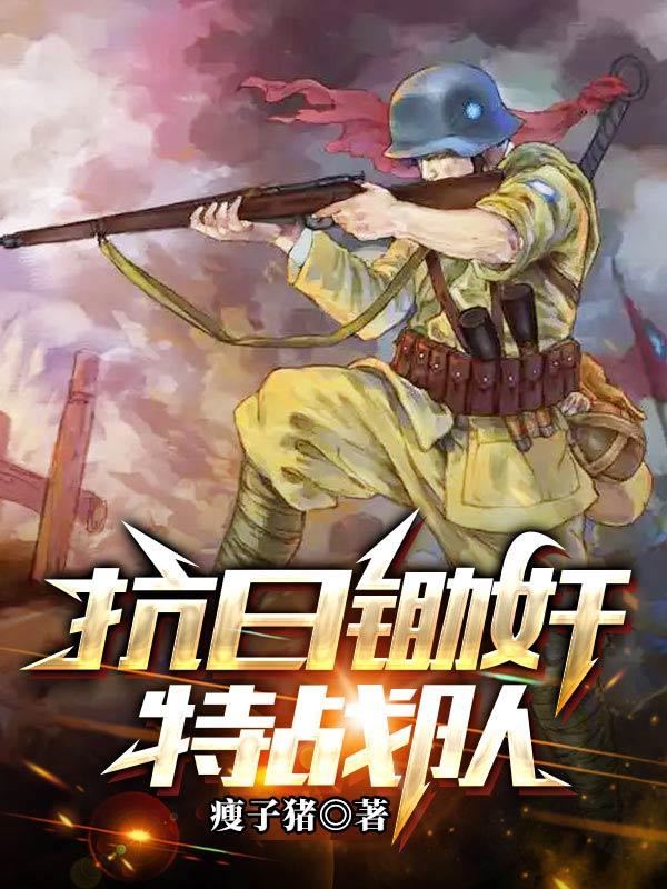 ���ճ�����ս��