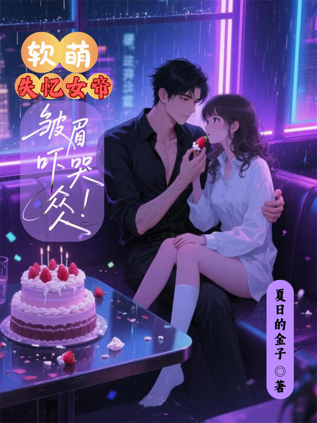 ����ʧ��Ů�ۣ���ü�ſ�����