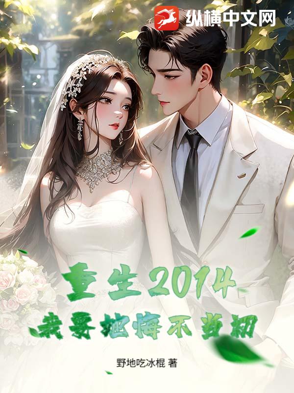 ����2014����Ҫ���ڲ�����