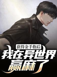 ��ý���ָ������������Ӯ����