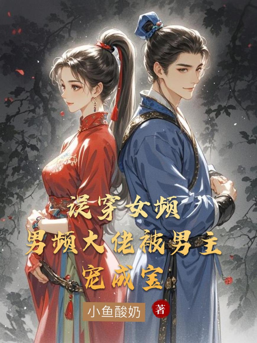 ��ŮƵ����Ƶ���б�������ɱ�