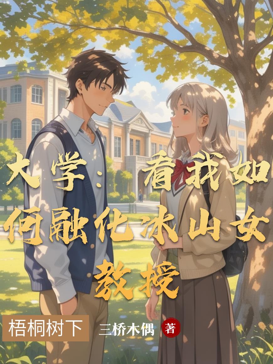 ��ѧ����������ڻ���ɽŮ����