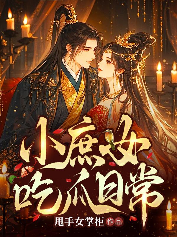 С��Ů�Թ��ճ�