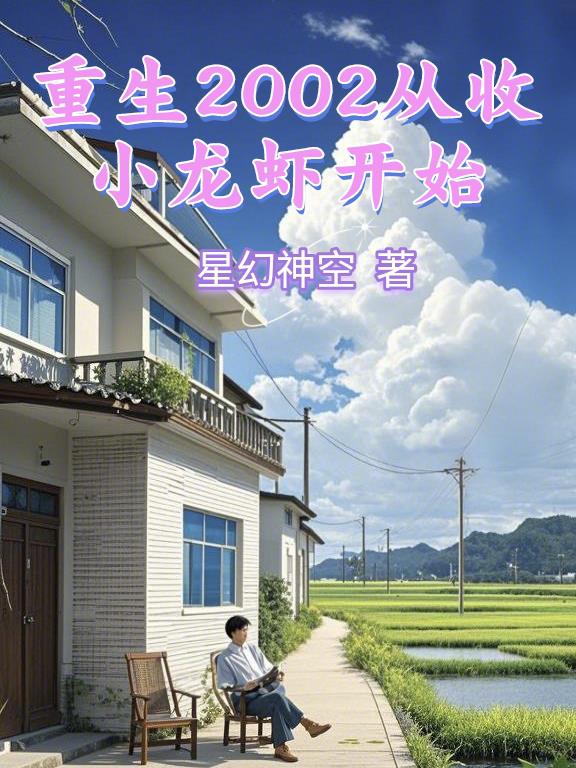 ����2002����С��Ϻ��ʼ