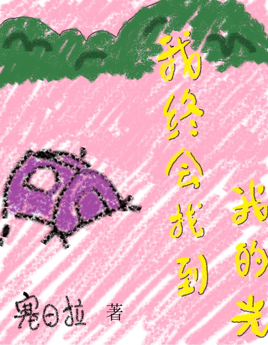 ���ջ��ҵ��ҵĹ�