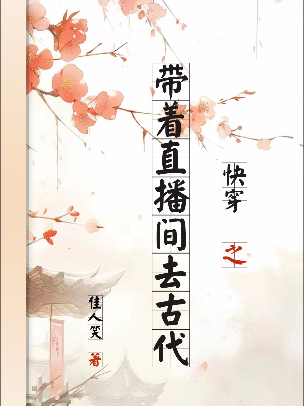 �촩֮����ֱ����ȥ�Ŵ�