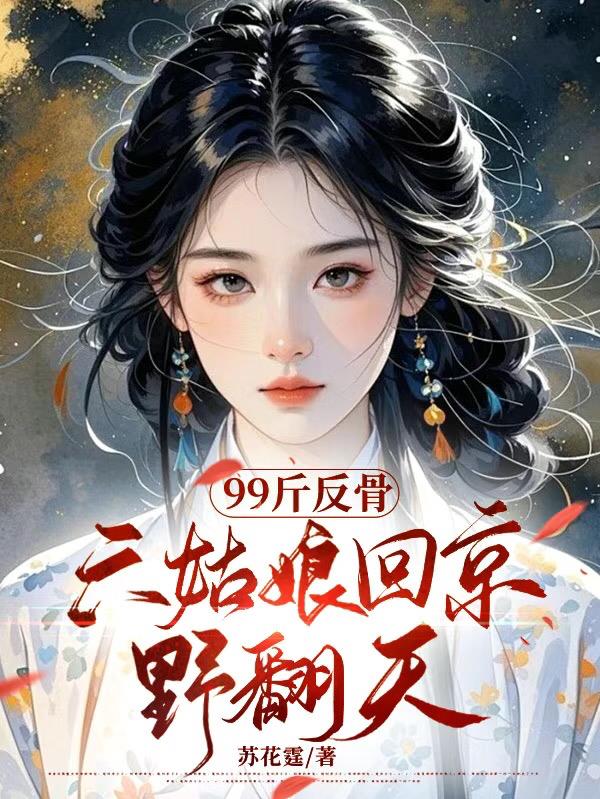 99�ﷴ�ǣ�������ؾ�Ұ����