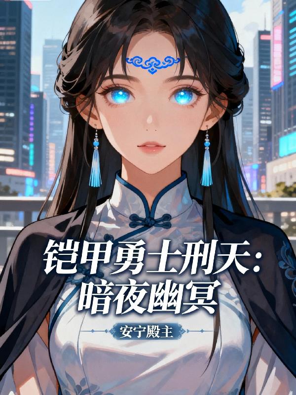 ������ʿ���죺��ҹ��ڤ