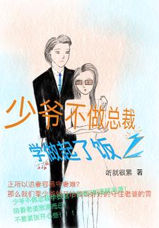 ��ү�����ܲ�ѧ�����˷�2