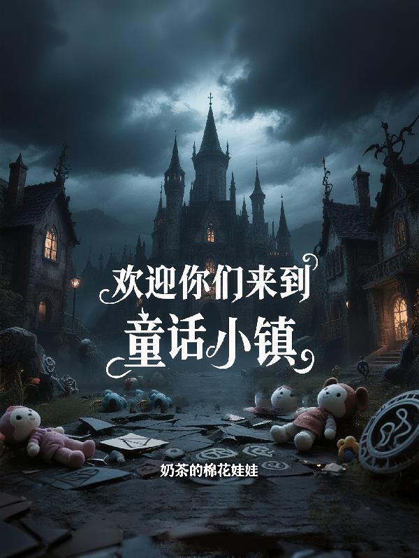 ��ӭ��������ͯ��С��