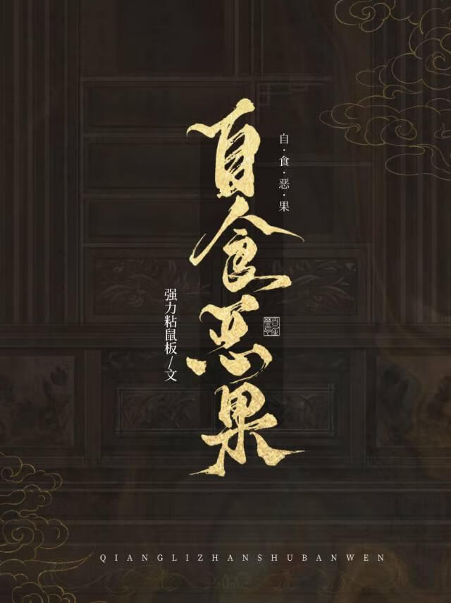 ��λʧ�ܵ��³�