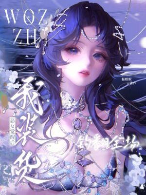 ��װ������Ů���Ѻ󣬵���ȫ��