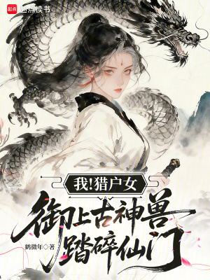 �ң��Ի�Ů�����Ϲ�����̤������