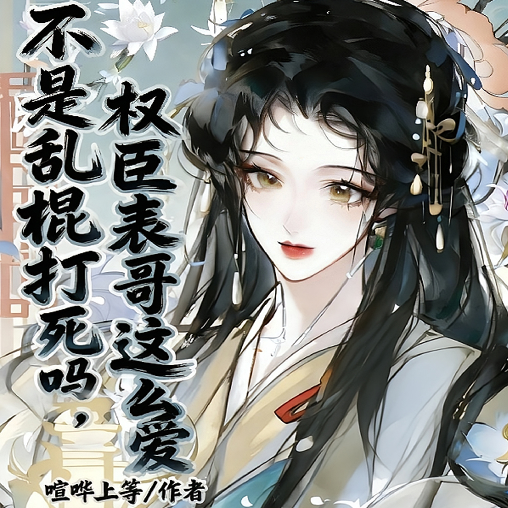 ����Ȩ���������ò�ڻұ���