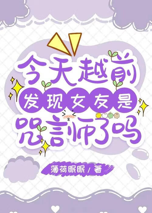 ����Խǰ����Ů��������ʦ����