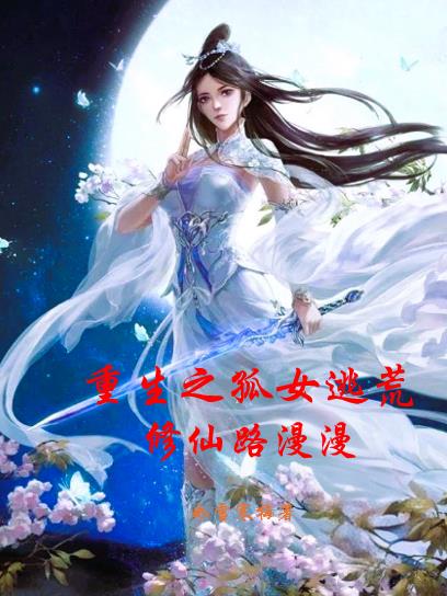 ����֮��Ů�ӻģ�����·����