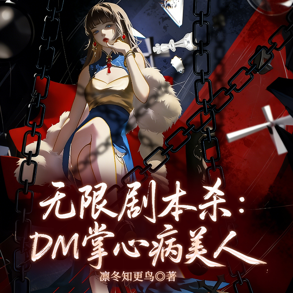 ��籾ɱ���⹥��������DM