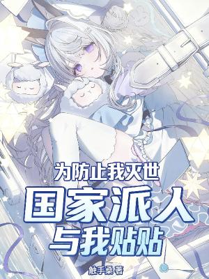 Ϊ��ֹ������������������������