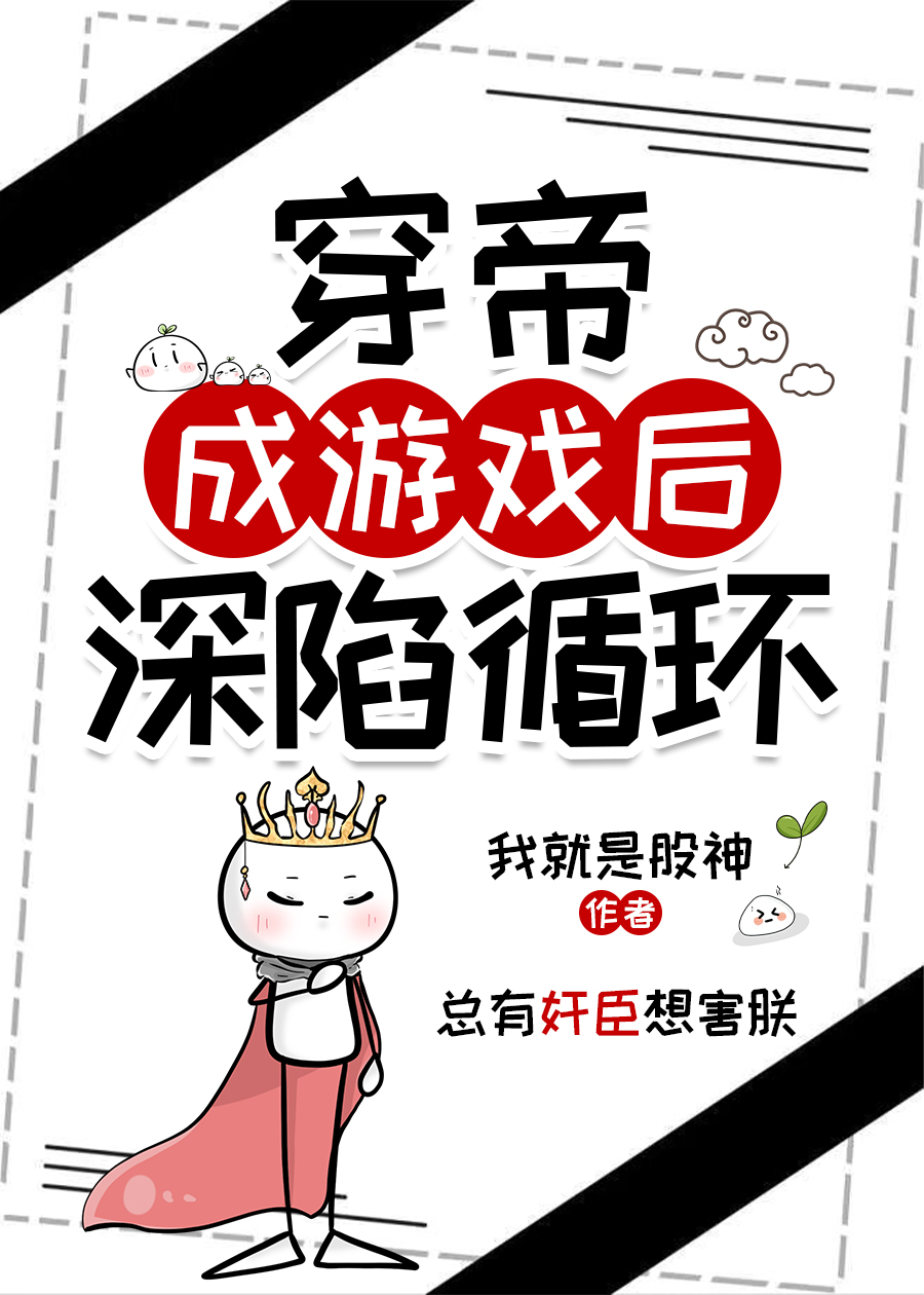 ���۳���Ϸ������ѭ��