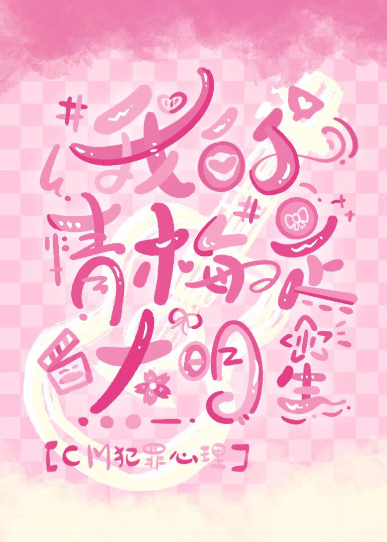 [CM��������]�ҵ���÷�Ǵ�����