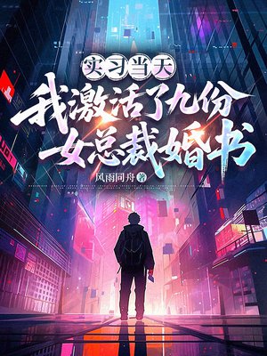 ʵϰ���죬�Ҽ����˾ŷ�Ů�ܲû���