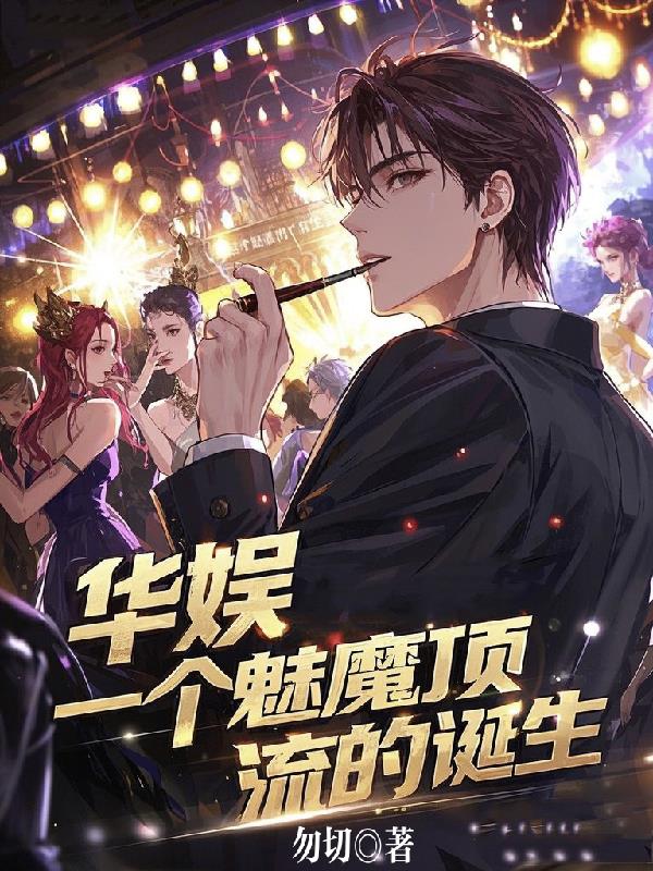 ���飬һ����ħ�����ĵ���