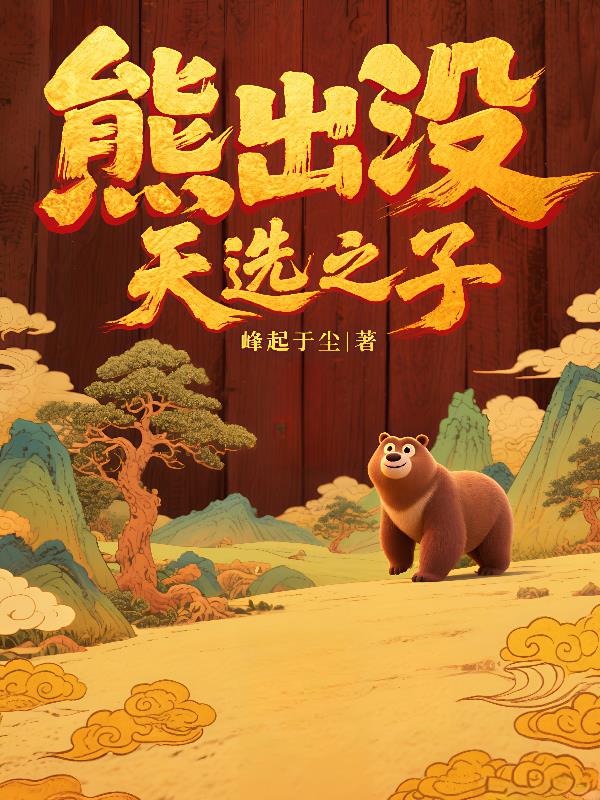 �ܳ�û����ѡ֮��