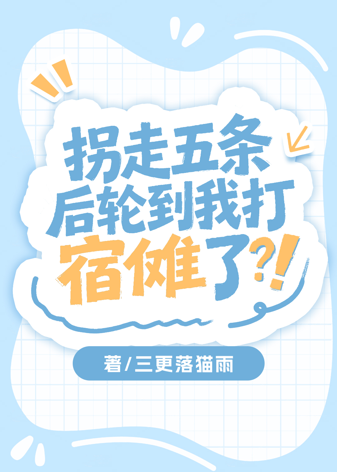 �����������ֵ��Ҵ������ˣ���