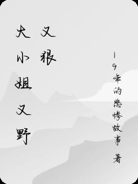 ��С����Ұ�ֺ�