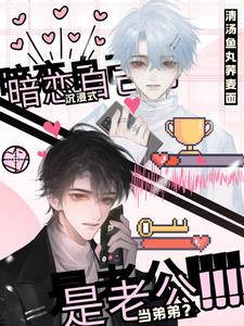 ����ʽ�����Լ������ܵܣ����Ϲ�