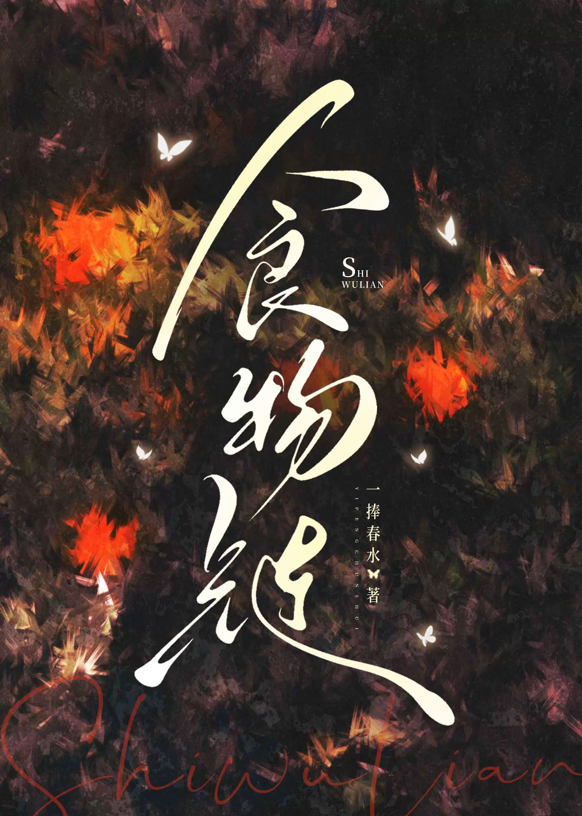 ���������Ķ�Ů�������