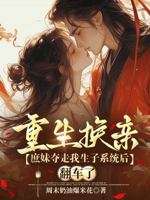 �������ף����ö���������ϵͳ�󷭳���