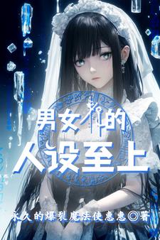 �������������統Ů�͵�����