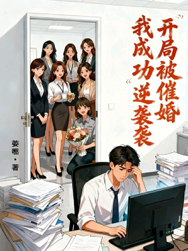 ���ֱ��߻��ҳɹ���Ϯ