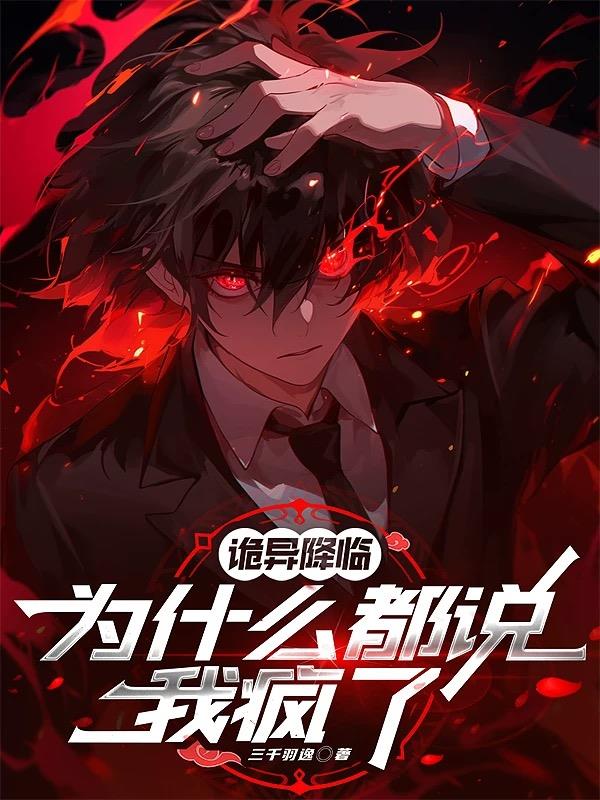 ���콵�٣�Ϊʲô��˵�ҷ���