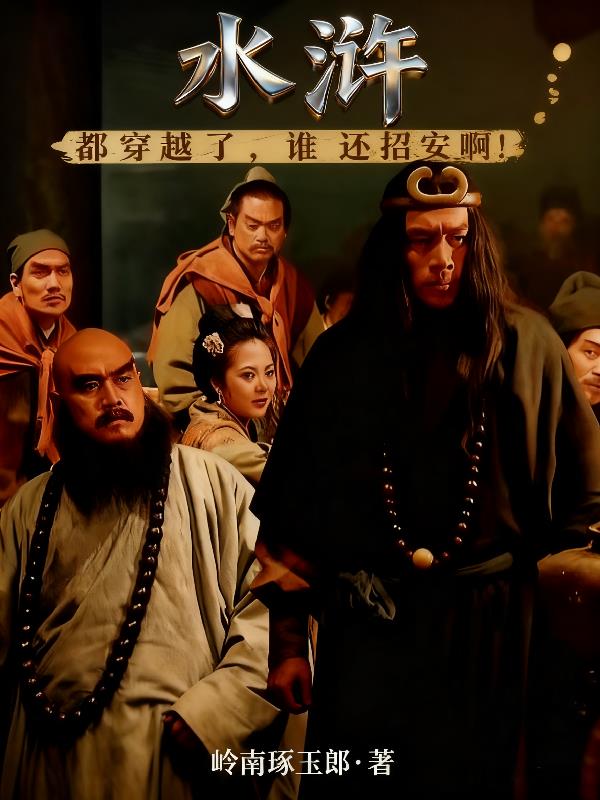 ˮ䰣�����Խ�ˣ�˭���а���