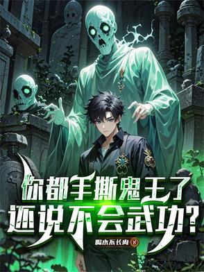 �㶼��˺�����ˣ���˵�����书��