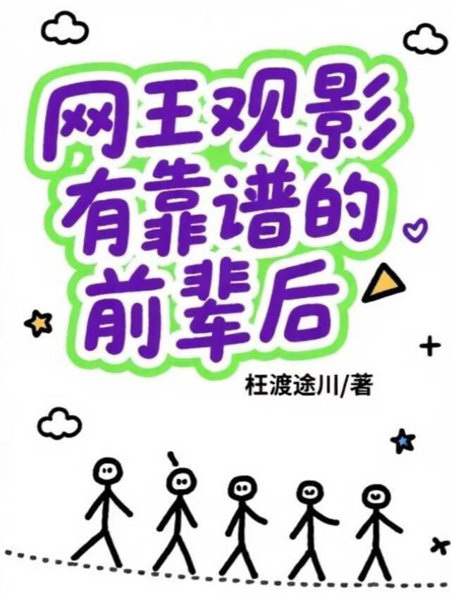 ��������Ӱ���п��׵�ǰ����